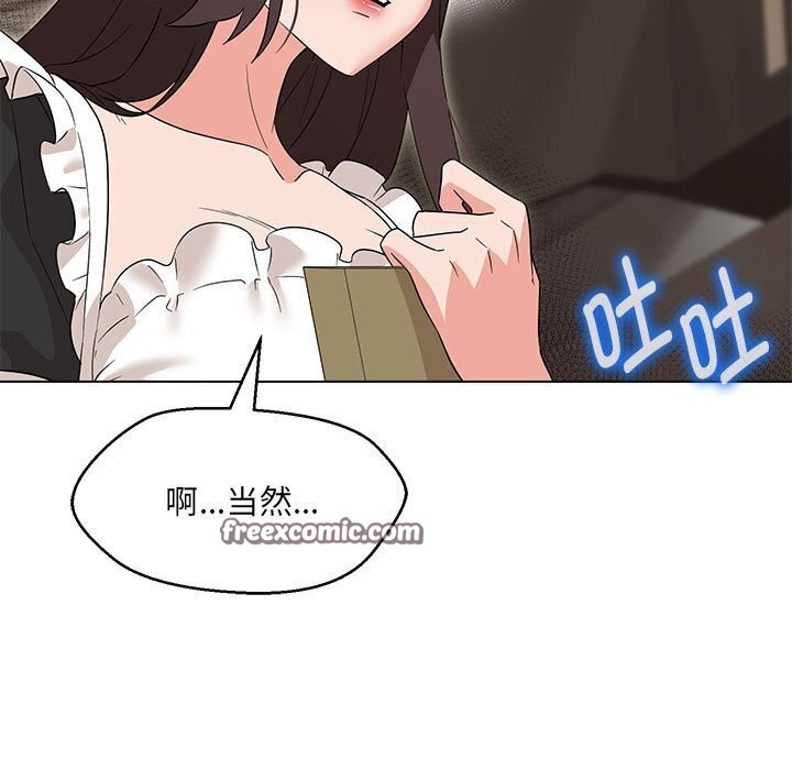 第31话 - 第126.jpg页