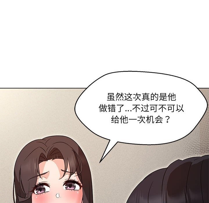 第31话 - 第127.jpg页