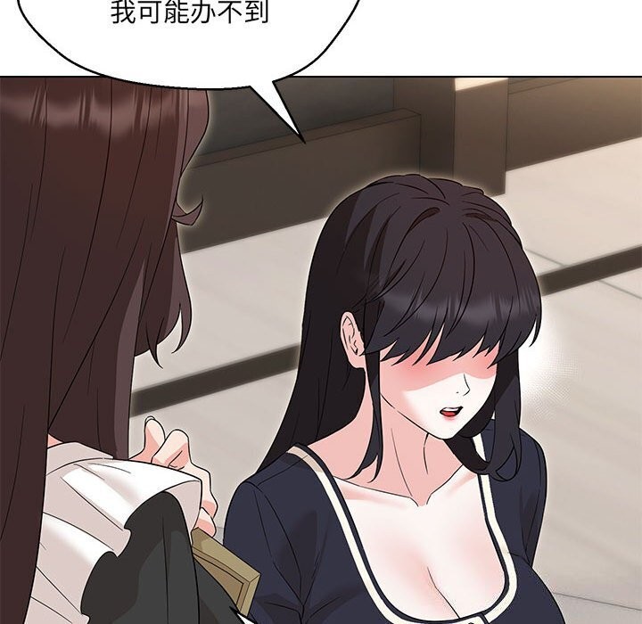 第31话 - 第130.jpg页