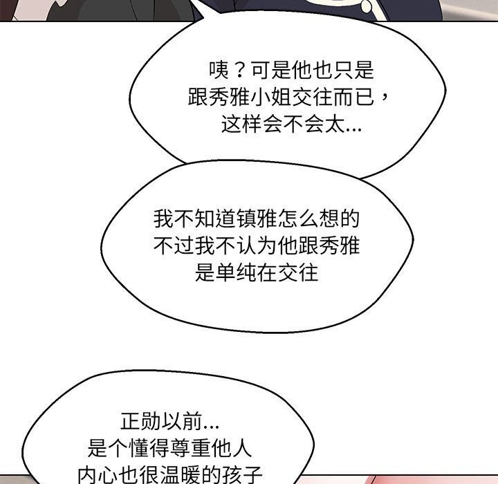 第31话 - 第131.jpg页