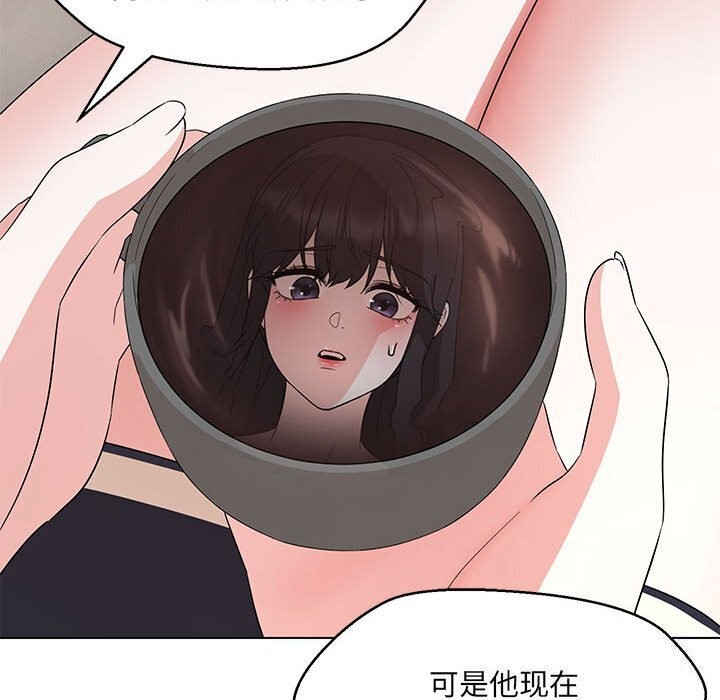 第31话 - 第132.jpg页
