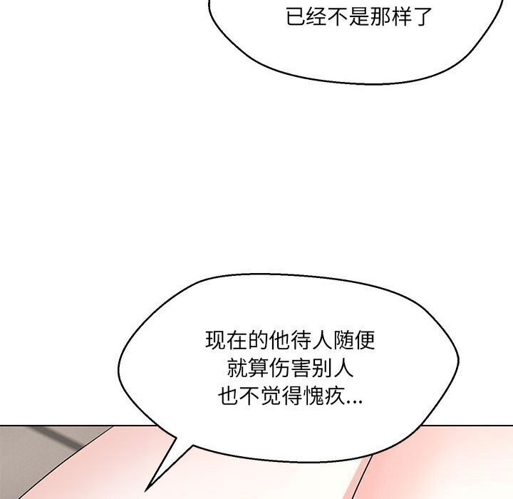 第31话 - 第133.jpg页