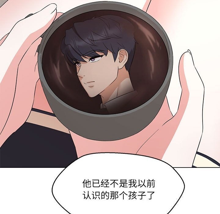 第31话 - 第134.jpg页