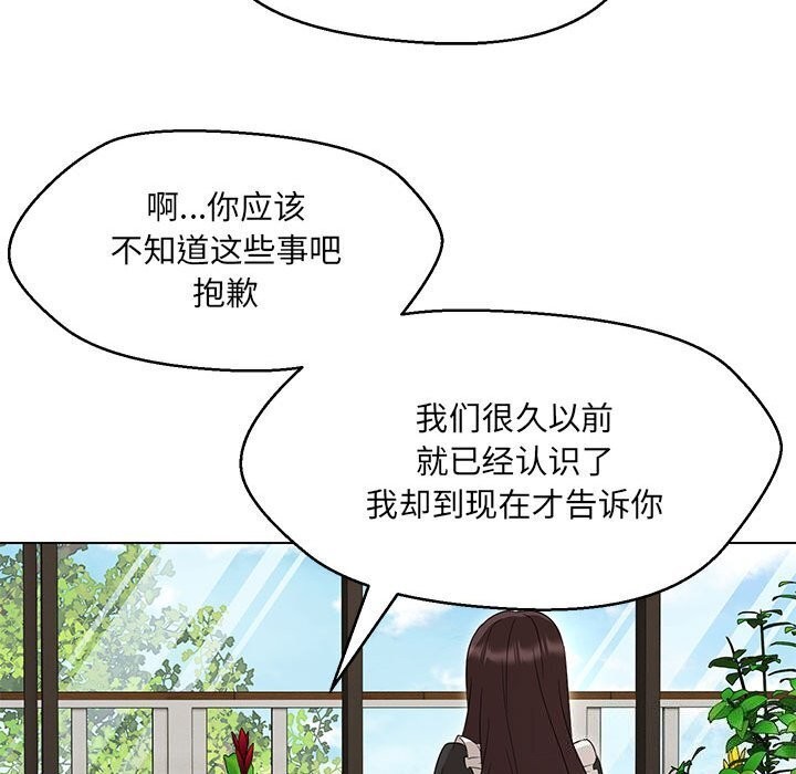 第31话 - 第135.jpg页