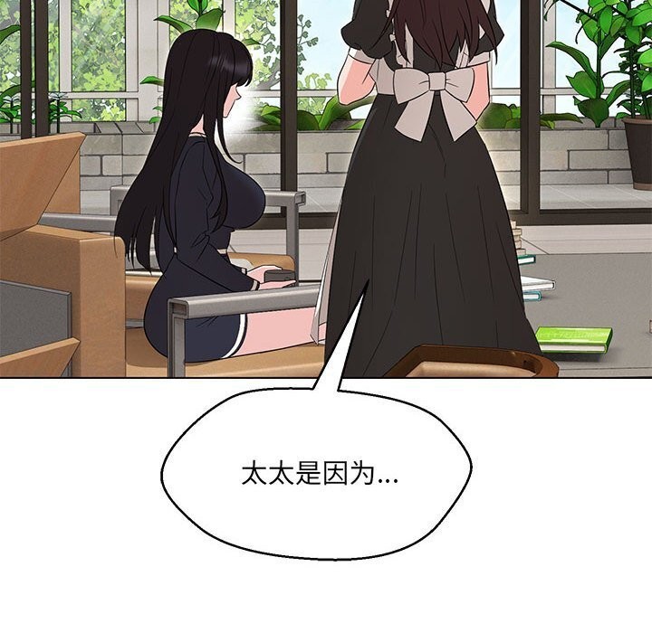 第31话 - 第136.jpg页