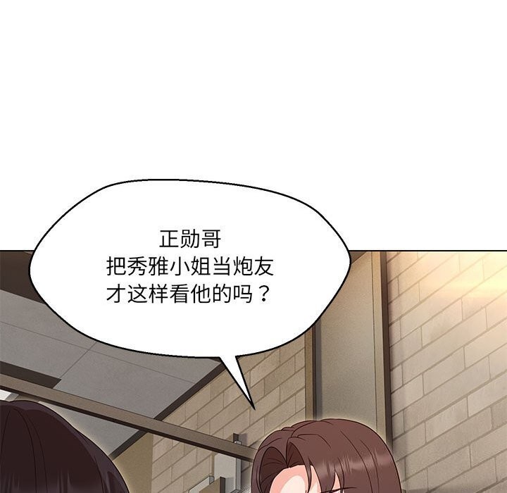 第31话 - 第137.jpg页