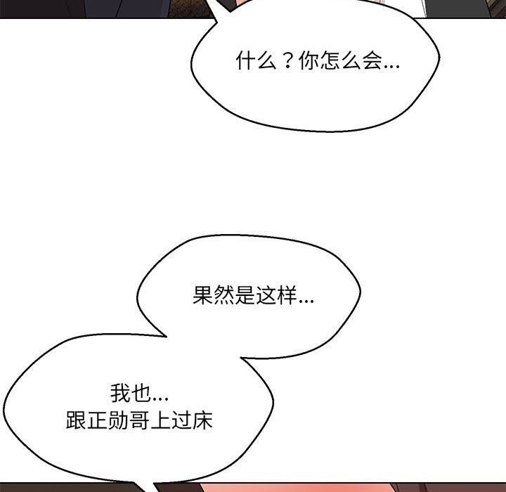 第31话 - 第139.jpg页