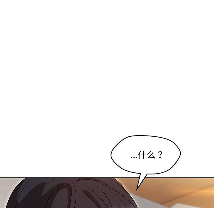 第31话 - 第141.jpg页