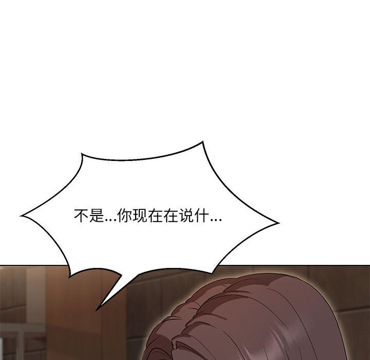 第31话 - 第143.jpg页
