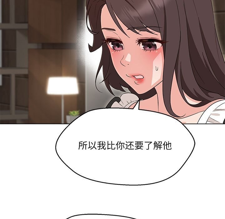 第31话 - 第144.jpg页