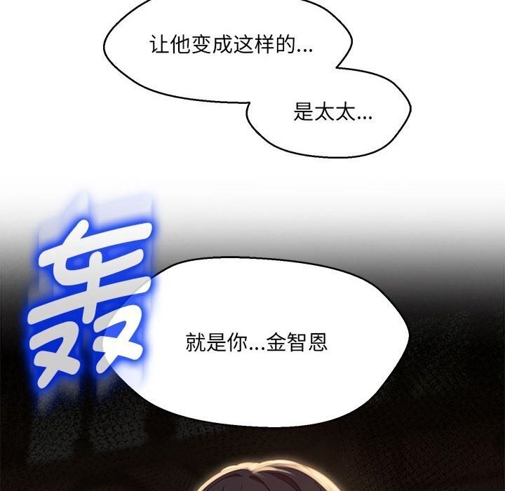 第31话 - 第145.jpg页