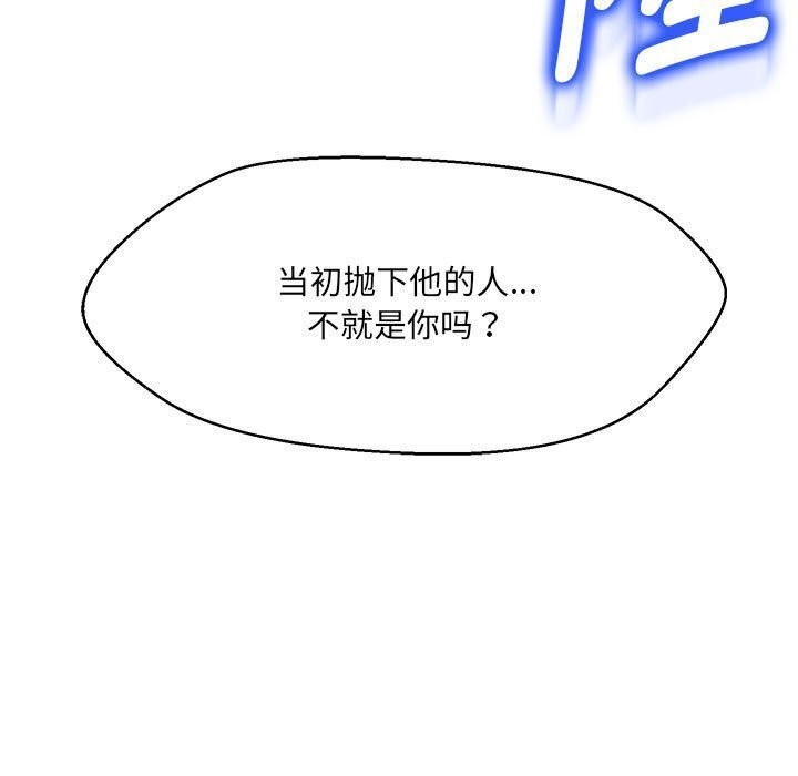 第31话 - 第148.jpg页