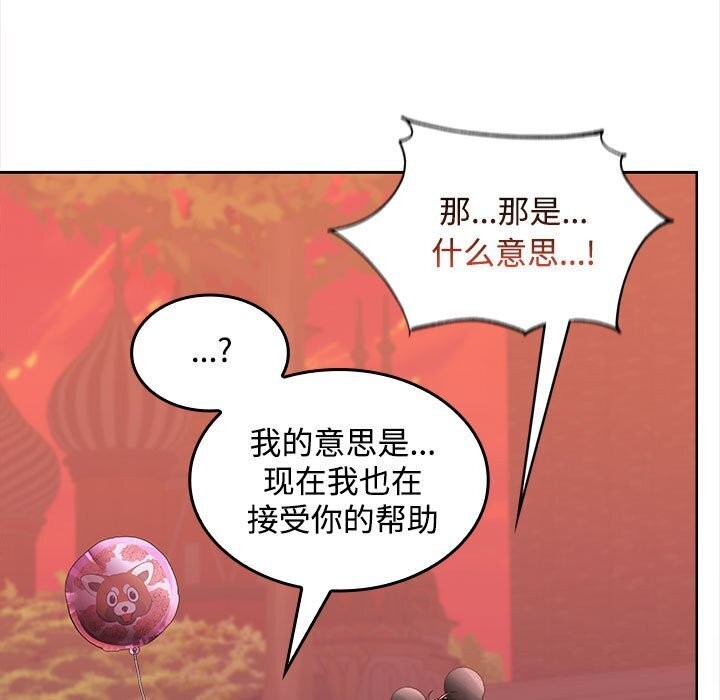 第25话 - 第9.jpg页