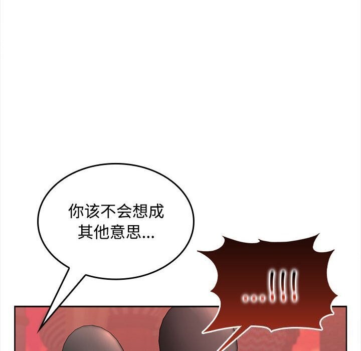 第25话 - 第14.jpg页