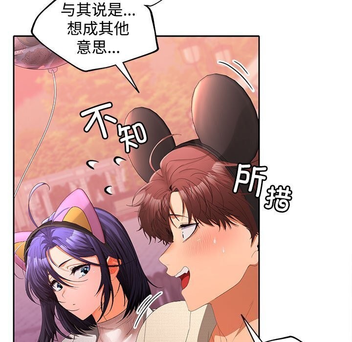 第25话 - 第17.jpg页