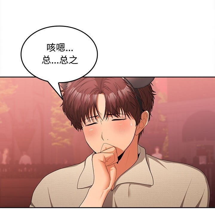 第25话 - 第19.jpg页