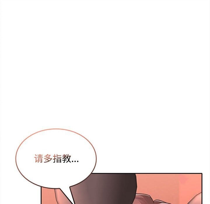 第25话 - 第20.jpg页