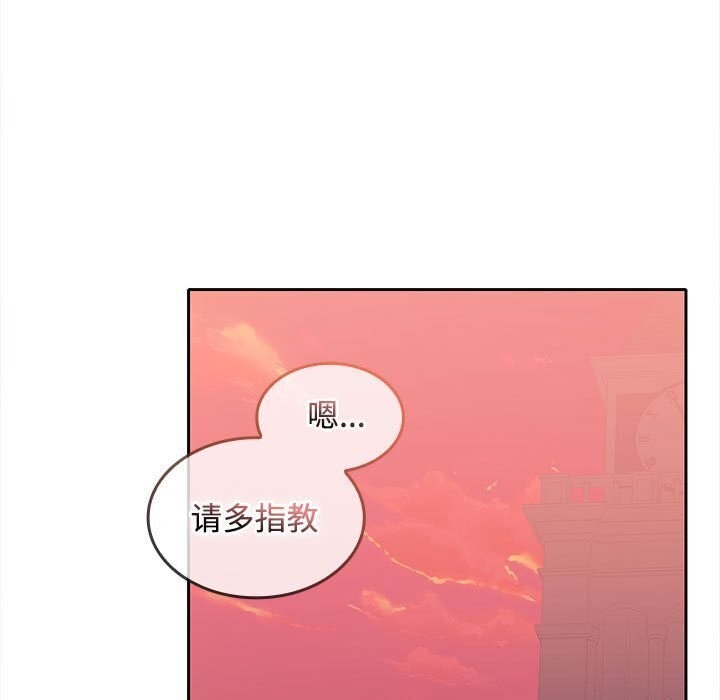 第25话 - 第25.jpg页