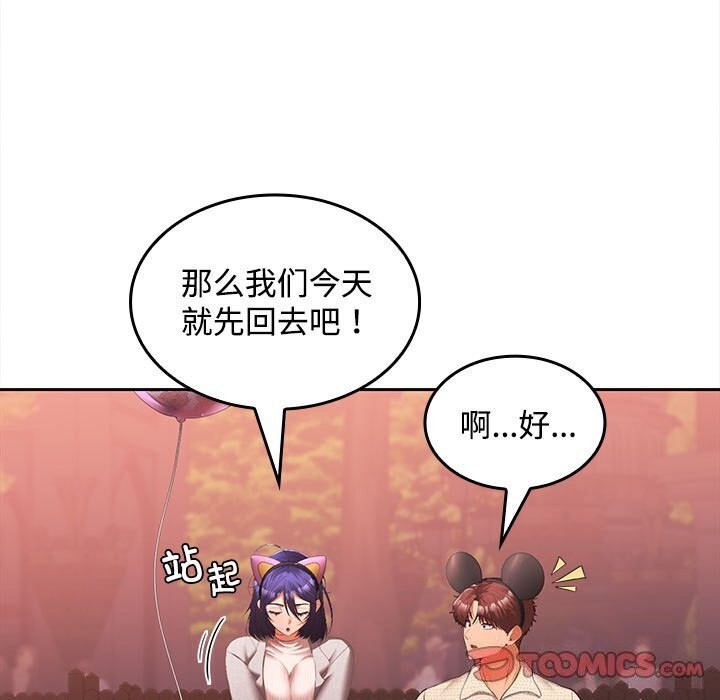 第25话 - 第27.jpg页