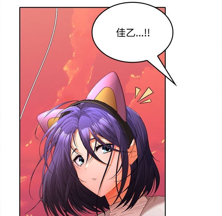 第25话 - 第29.jpg页