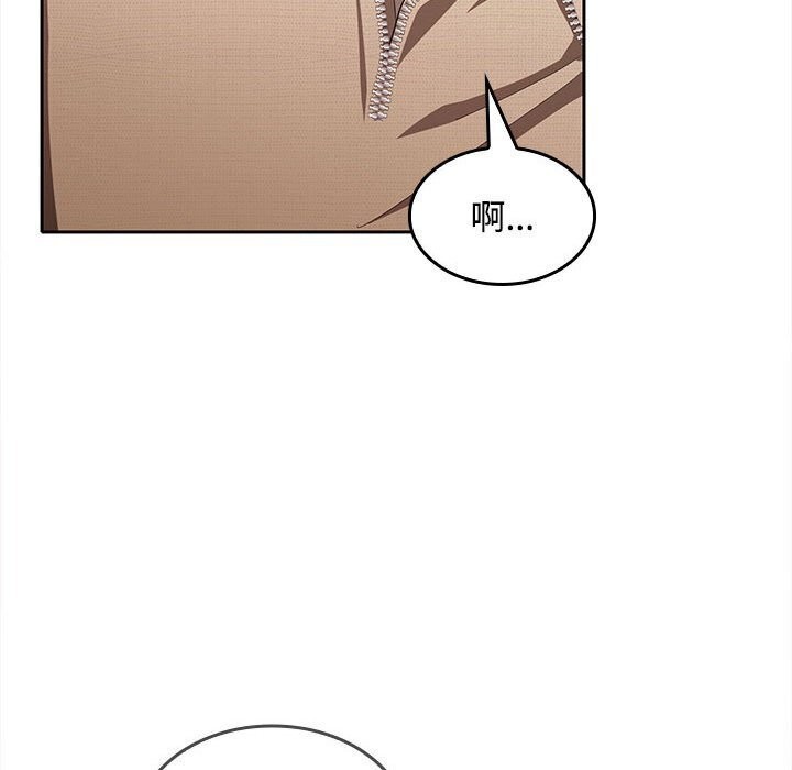 第25话 - 第37.jpg页