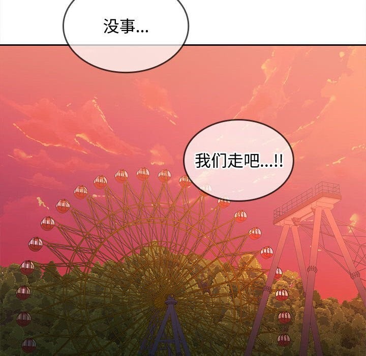 第25话 - 第38.jpg页