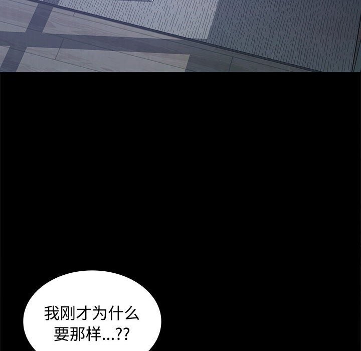 第25话 - 第44.jpg页