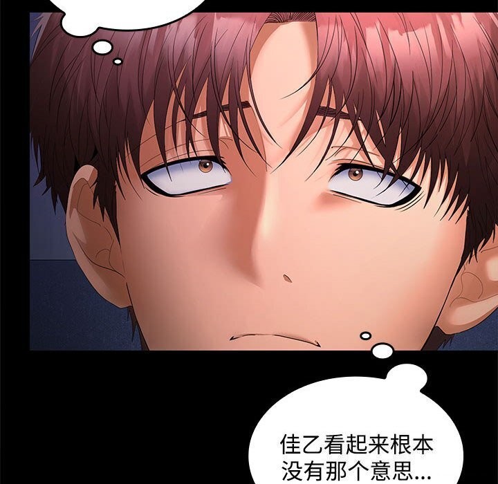 第25话 - 第45.jpg页