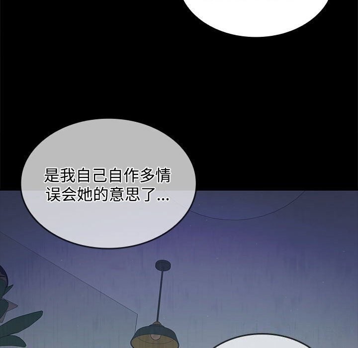 第25话 - 第46.jpg页