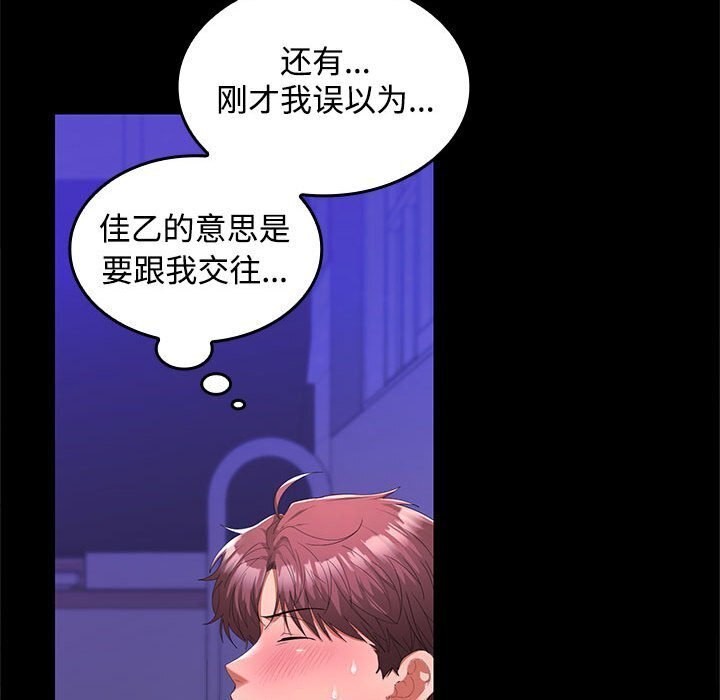第25话 - 第49.jpg页