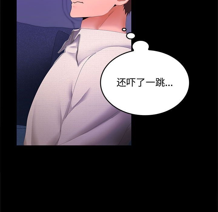 第25话 - 第50.jpg页