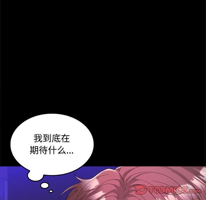 第25话 - 第51.jpg页