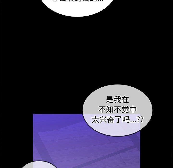第25话 - 第53.jpg页