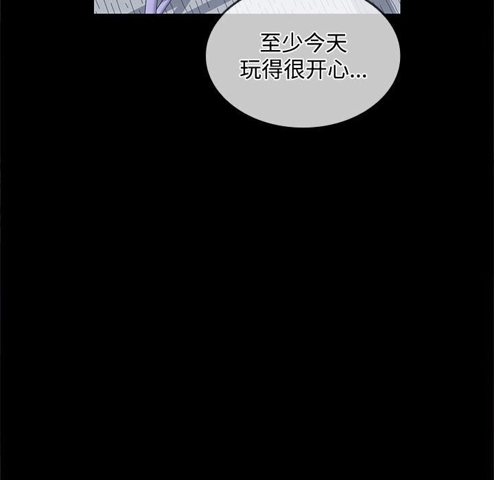 第25话 - 第55.jpg页