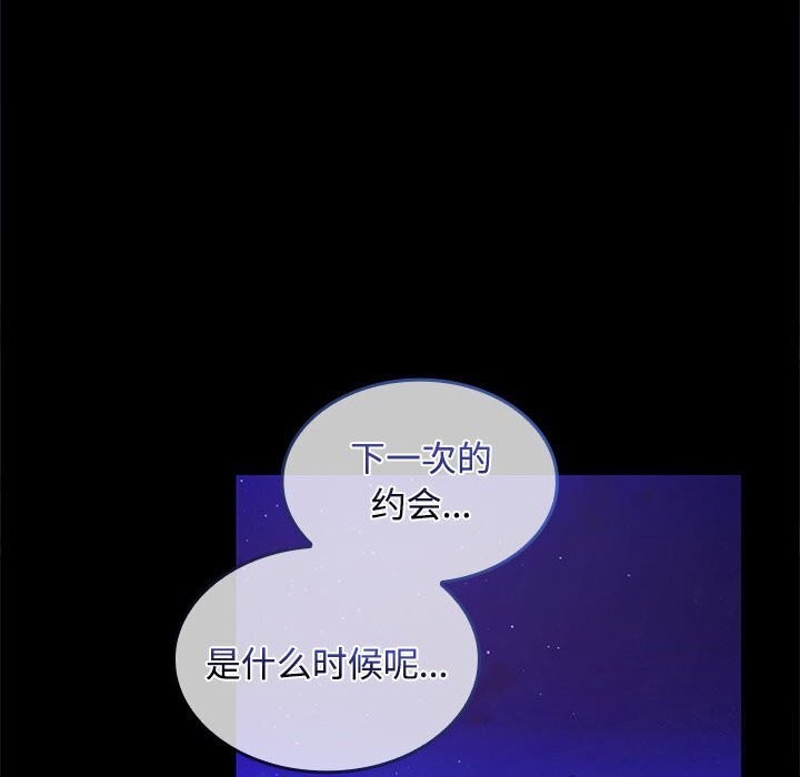 第25话 - 第59.jpg页