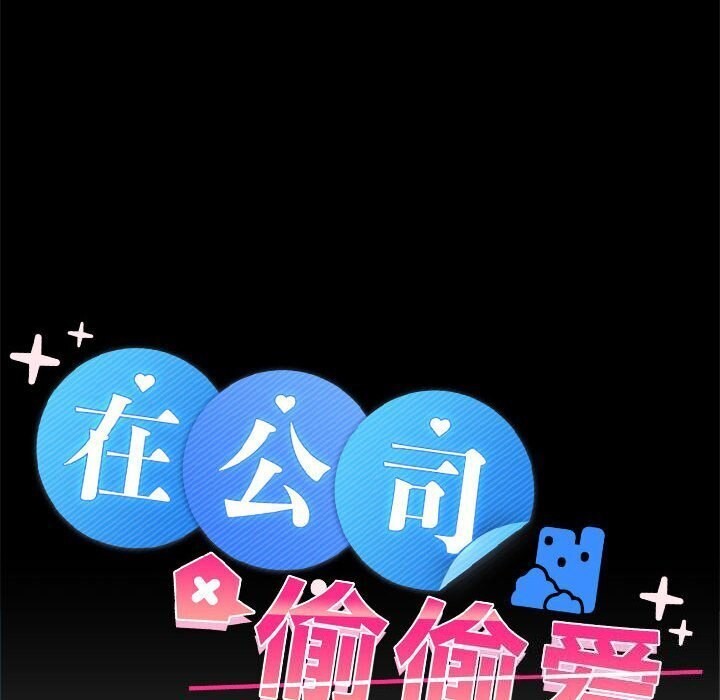 第25话 - 第61.jpg页