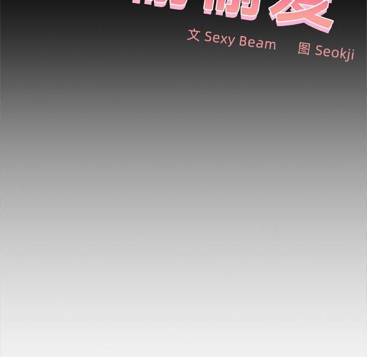 第25话 - 第62.jpg页