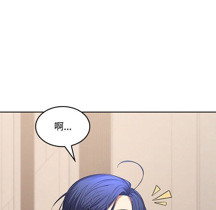 第25话 - 第67.jpg页