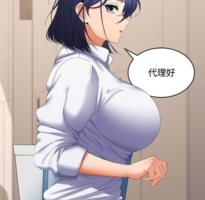 第25话 - 第68.jpg页