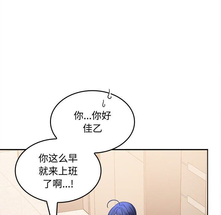 第25话 - 第70.jpg页