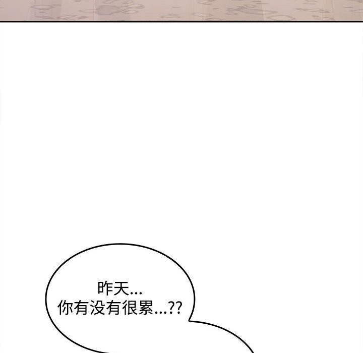 第25话 - 第74.jpg页