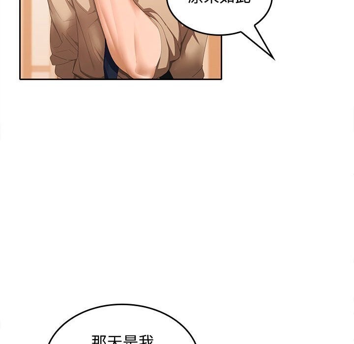 第25话 - 第78.jpg页
