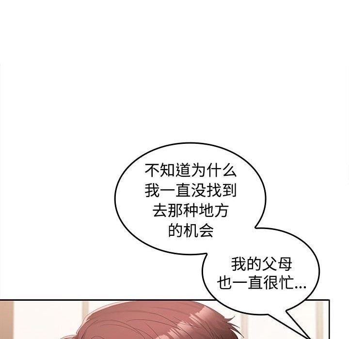 第25话 - 第81.jpg页