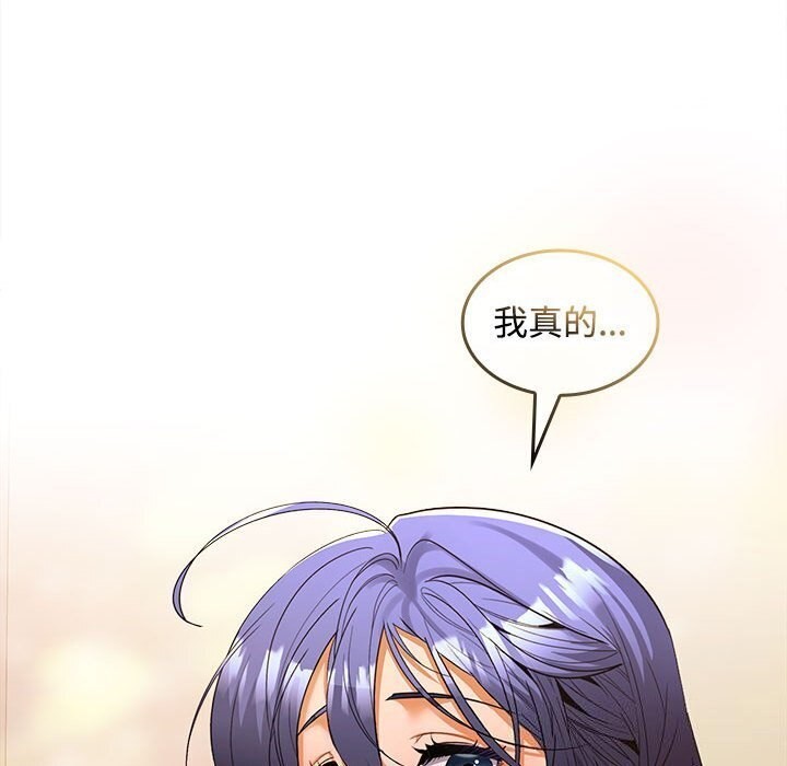第25话 - 第91.jpg页