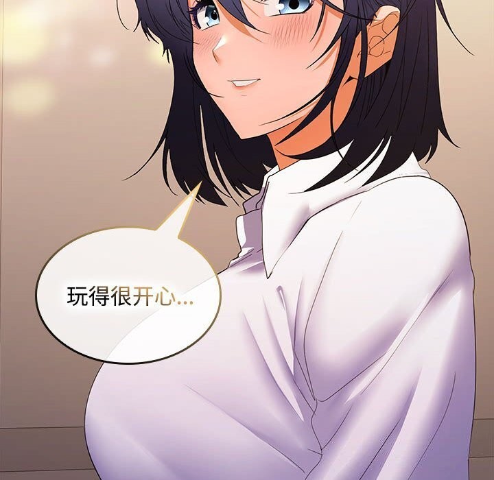 第25话 - 第92.jpg页