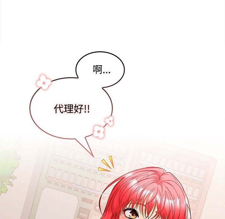 第25话 - 第100.jpg页