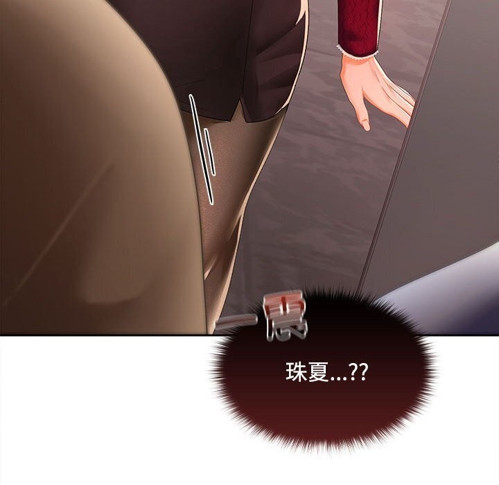 第25话 - 第102.jpg页