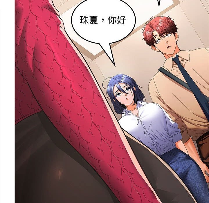 第25话 - 第104.jpg页