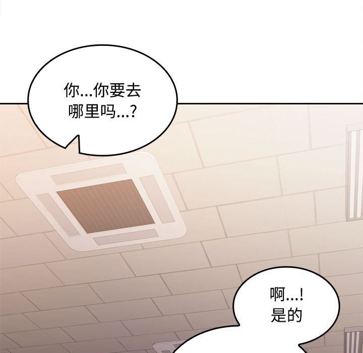 第25话 - 第106.jpg页