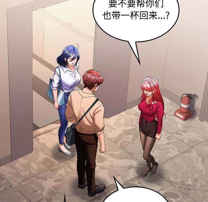 第25话 - 第108.jpg页